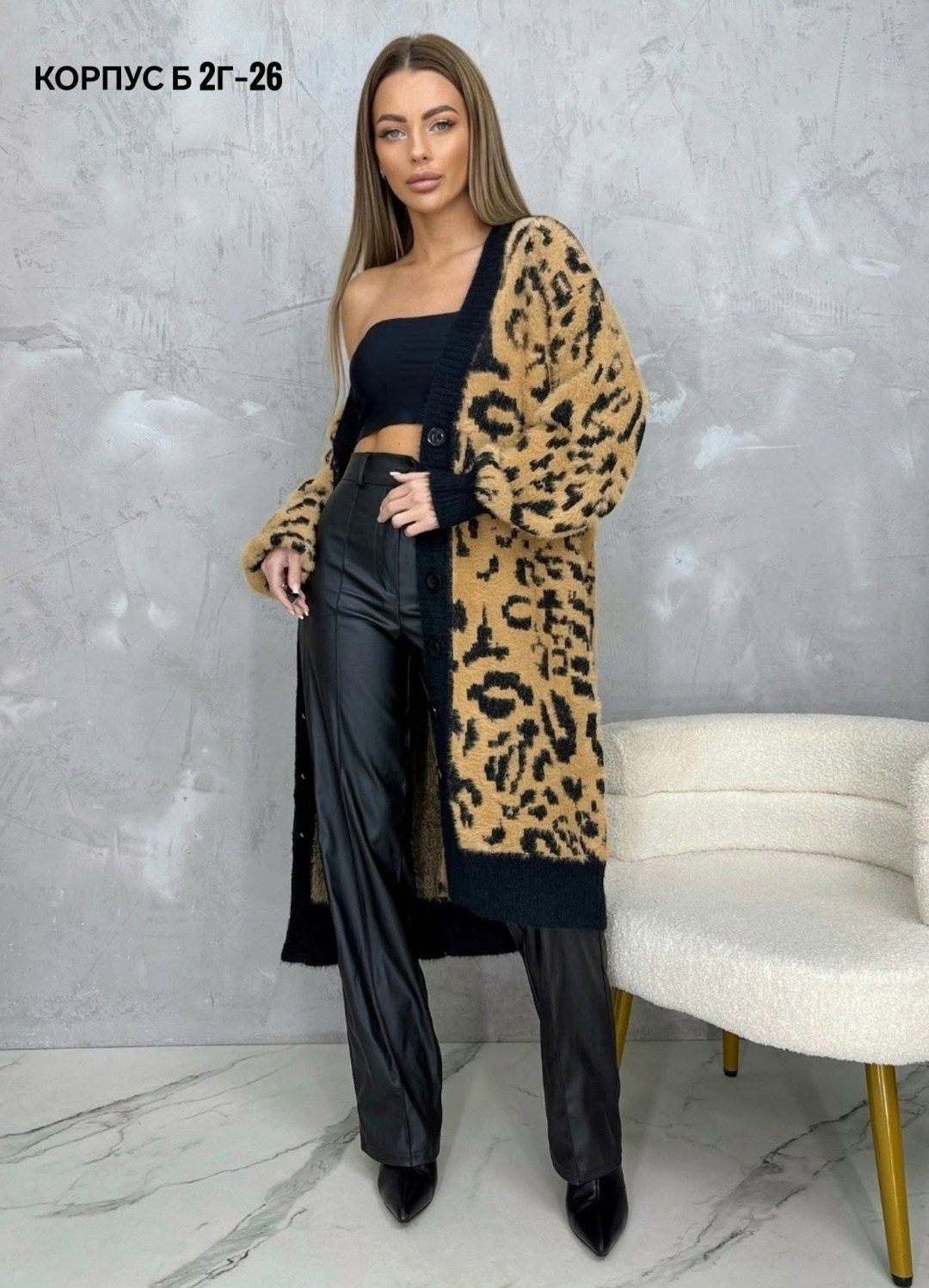 женский вязаный кардиган с леопардовым принтом,кардиган,леопардовый кардиган,женские кардиганы,женский трикотажный кардиган с леопардовым