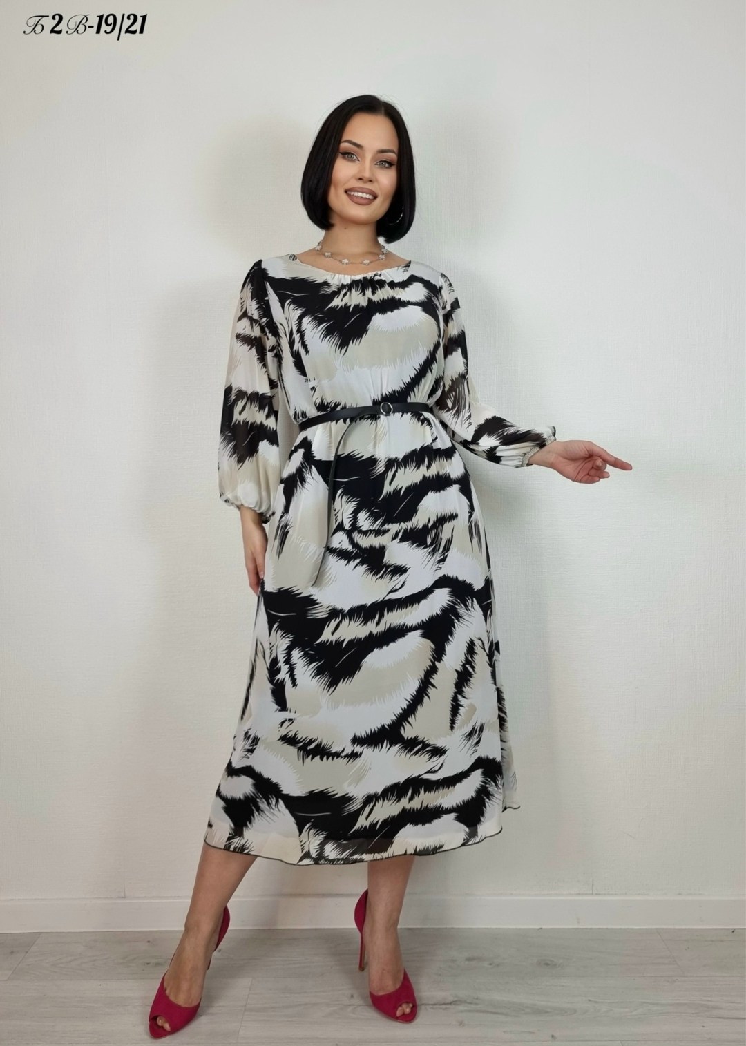 Женская одежда