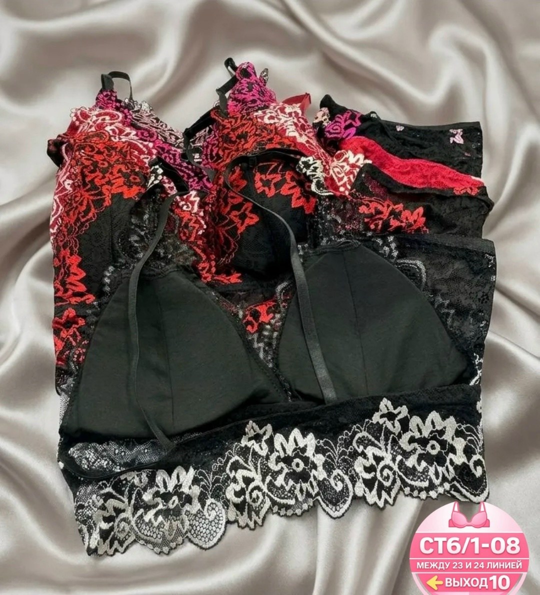 комплект женского кружевного нижнего белья,комплект кружевного нижнего белья,комплект нижнего белья,комплект нижнего белья женские,комплекты белье