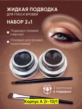 Ремень