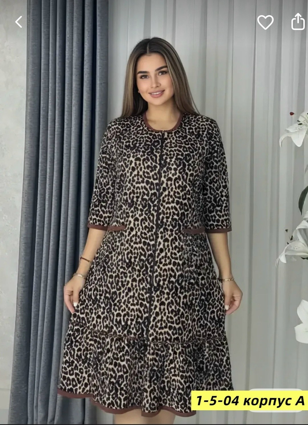 женские халаты,нарядное платье,,халат леопардовый,леопардовый халат женский