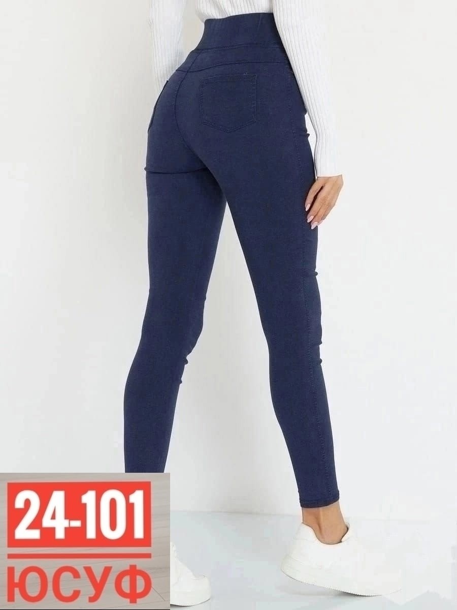 джеггинсы женские,джеггинсы женские утепленные,женские джеггинсы с высокой посадкой,джеггинсы утепленные,джинсы джеггинсы женские