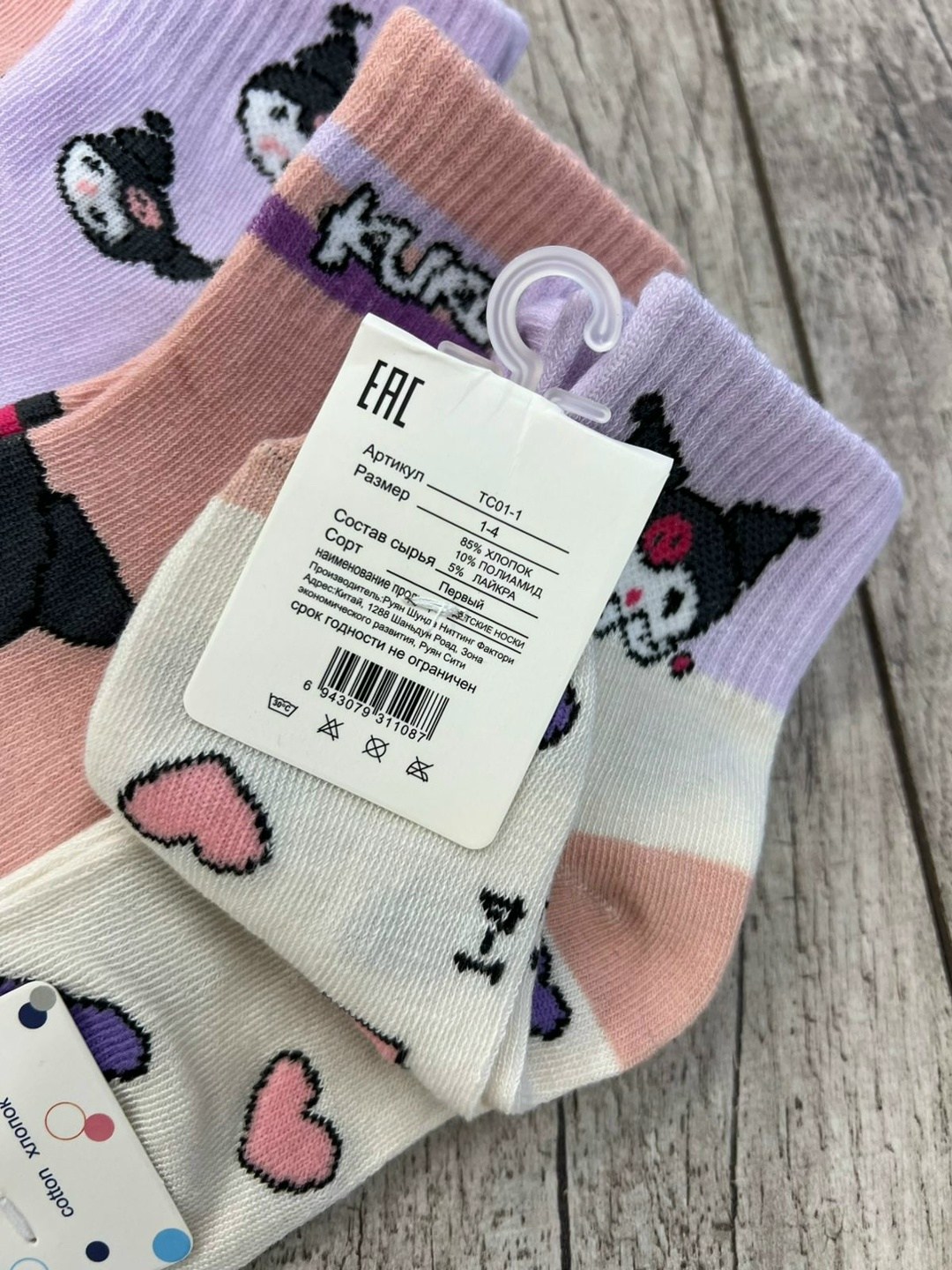 носки детские для девочек,носки для девочек,носки дeтские,носочки детские,детские носки