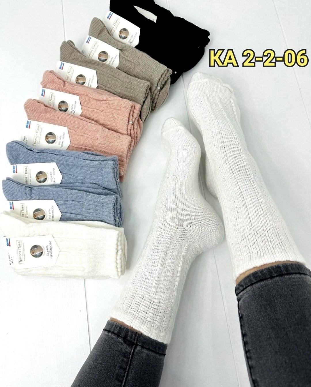 женские носки,носки женские теплые,носки женские 10 пар,женские носки 5 пар,носки женские 12 пар