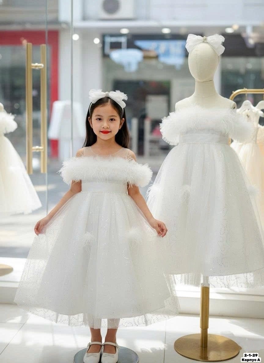 Детская одежда