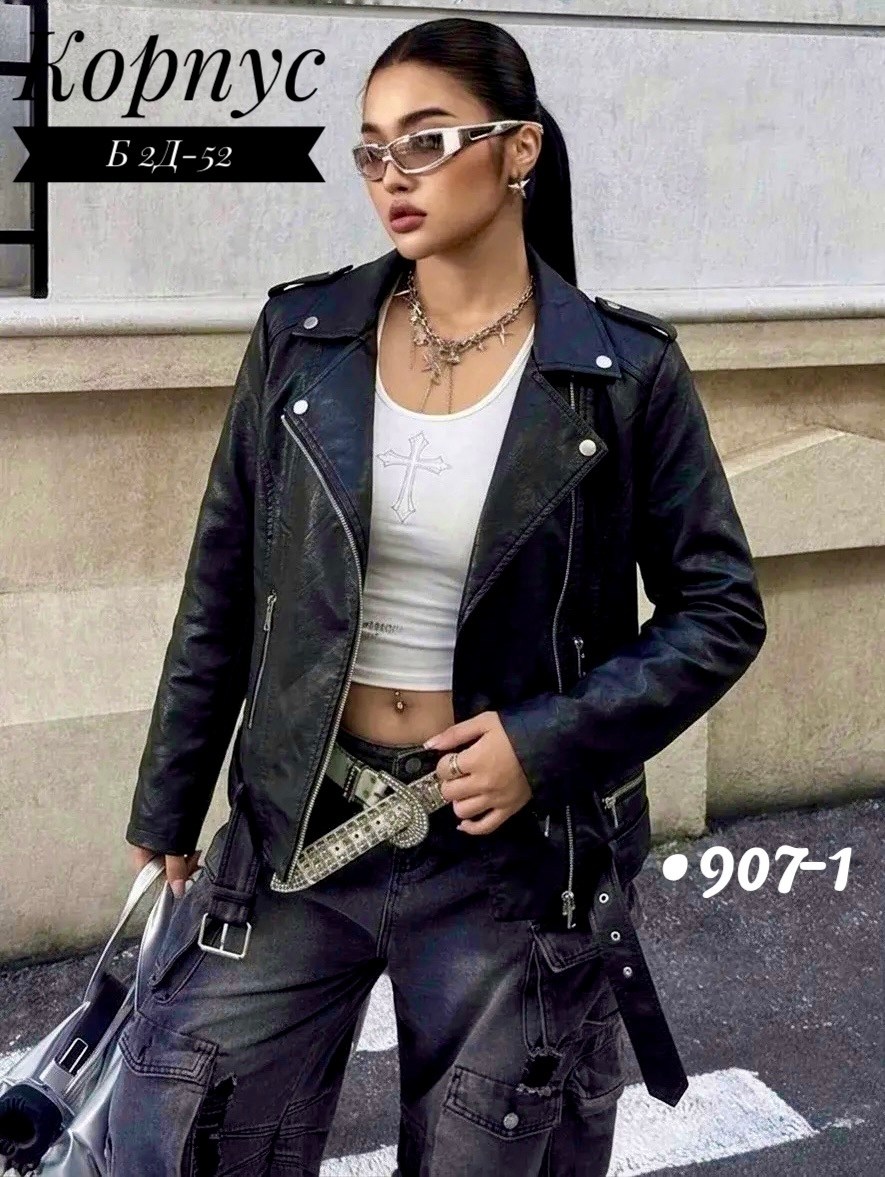 кожаная куртка косуха женская,куртка косуха,женская косуха,женская куртка косуха,куртка кожаная женская