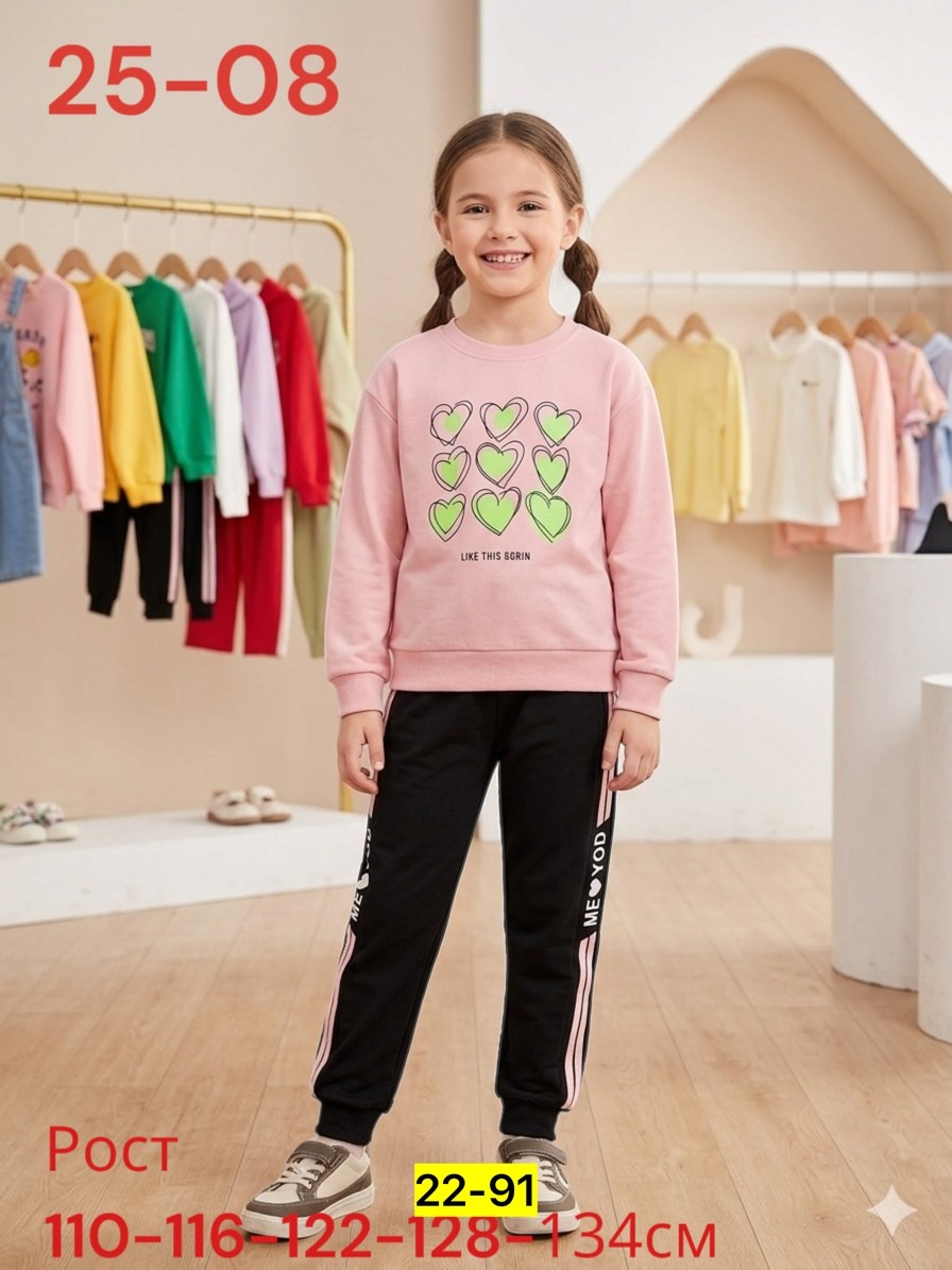 спортивные костюмы для девочек,спортивные костюм,костюм спортивный счастливая малинка,костюм для девочек,свитшот для девочек