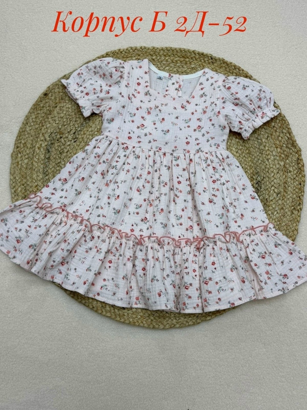 платье из муслина для девочки,платья для девочек,платья детские,детская платье,детские летние платья