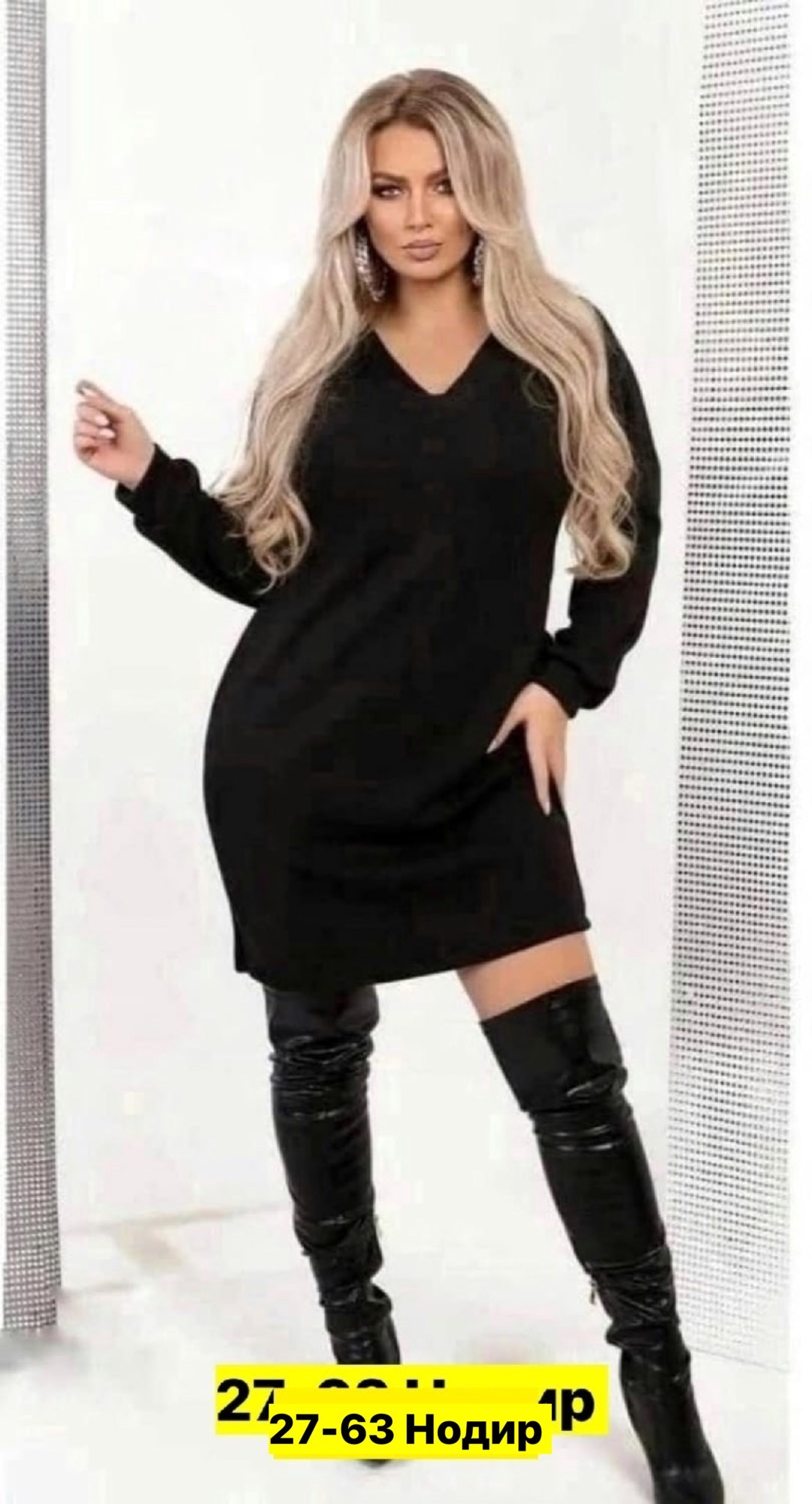 женское платье больших размеров,платья туники,платье больших размеров с рукавом 3,платье из ангоры для полных,туника удлиненная