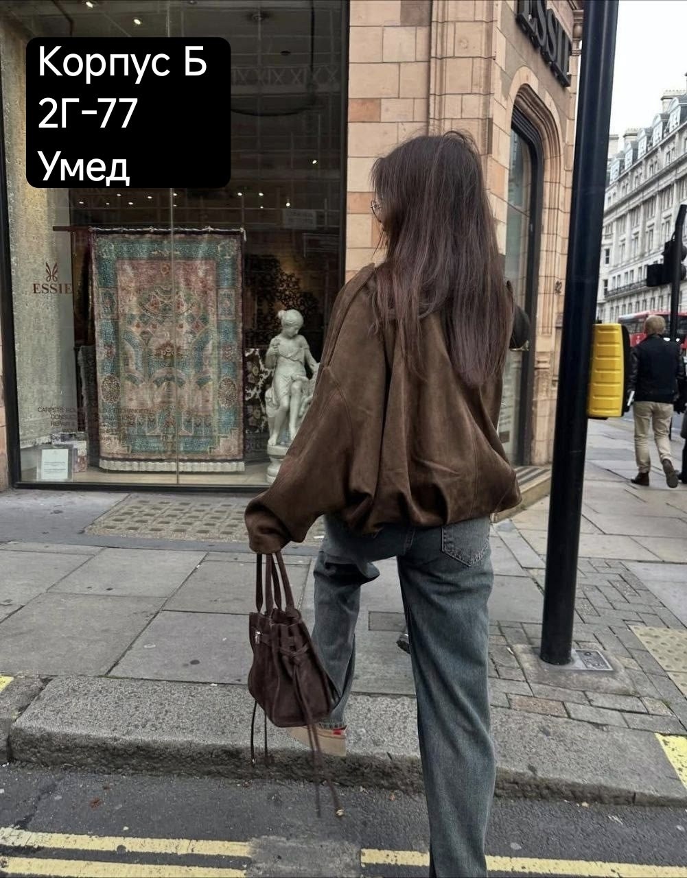 замшевая куртка,куртка свободная,куртка бомбер женская,куртка бомбер,женская куртка