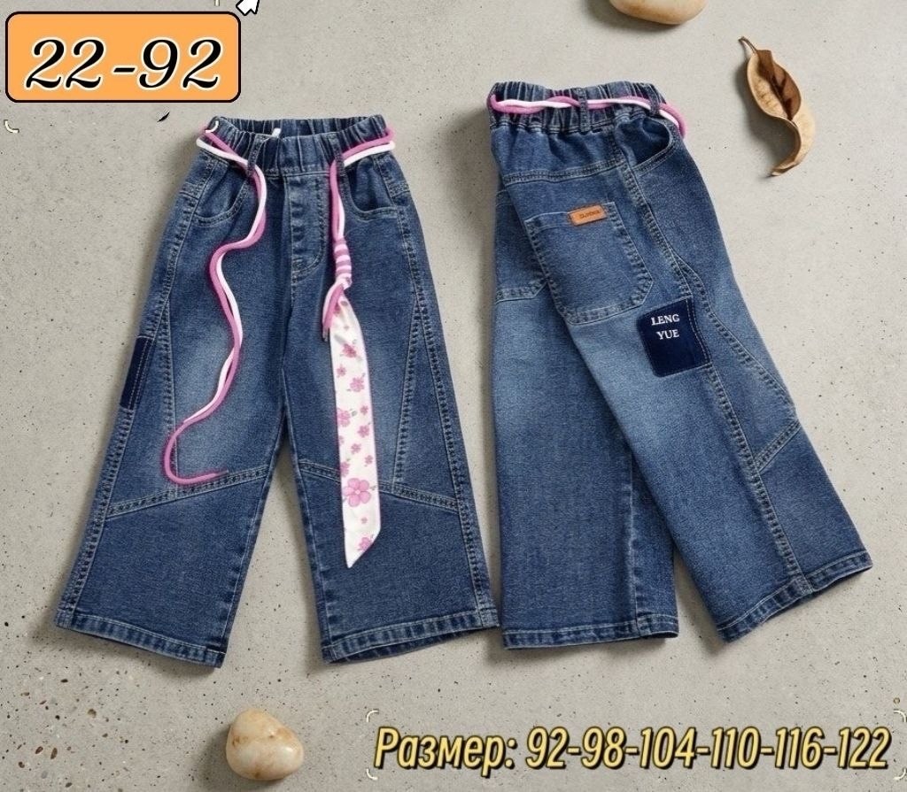 джинсы для девочек,джинсы джинсы,джинсы детские,брюки джинсы,джинсы модные