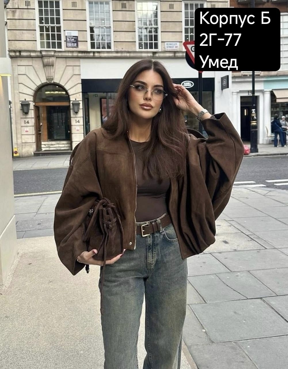 замшевая куртка,куртка свободная,куртка бомбер женская,куртка бомбер,женская куртка