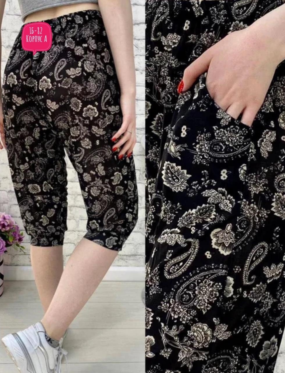 штаны женские,штаны женские спортивные,штаны модные,женские брюки спортивные,брюки спортивные