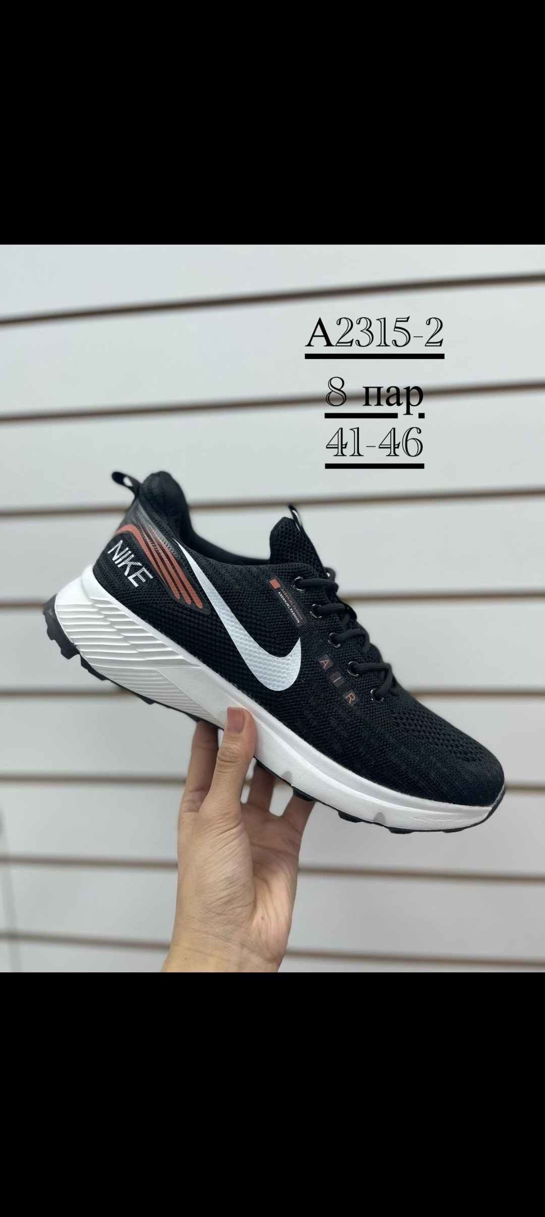 кроссовки мужские nike,найк зоом мужские кроссовки,кроссовки nike,кроссовки,мужские кроссовки найк