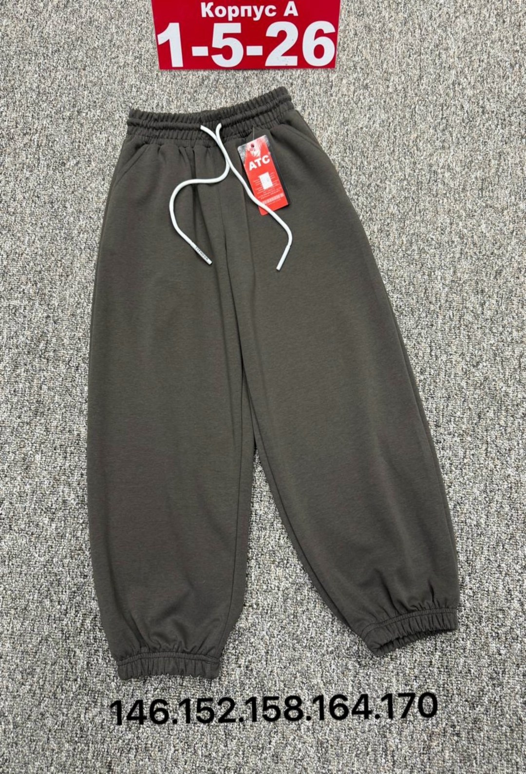 спортивные штаны,штаны мужские спортивные,брюки спортивные,брюки спортивные мужские,брюки штаны