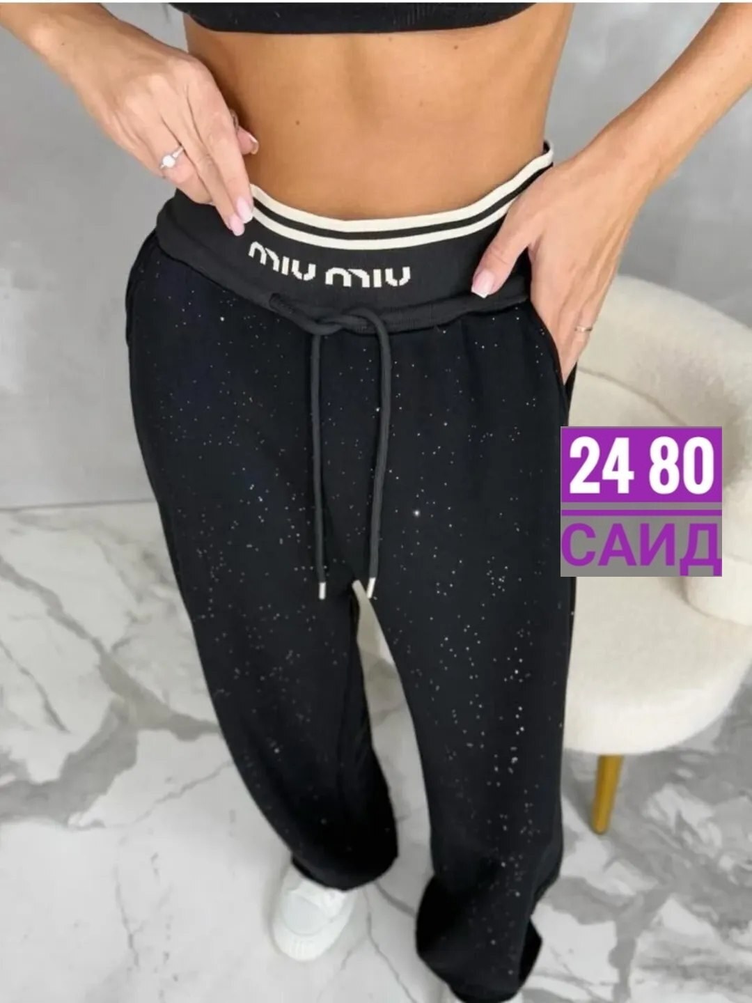 широкие брюки с люрексом,брюки палаццо,штаны палаццо женские утепленные с люрексом,женские штаны,женские брюки