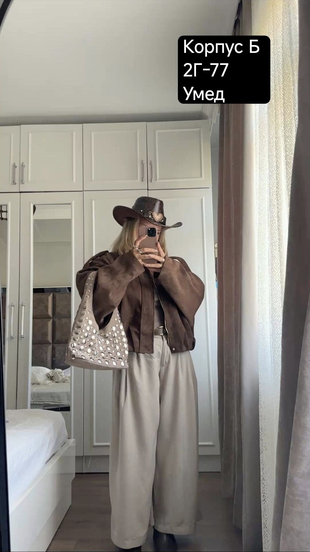 замшевая куртка,куртка свободная,куртка бомбер женская,куртка бомбер,женская куртка