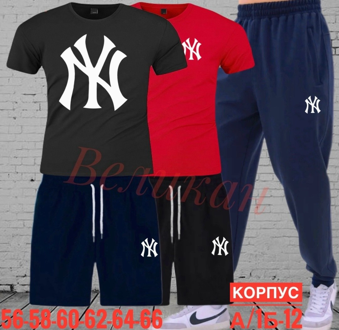 Мужская одежда