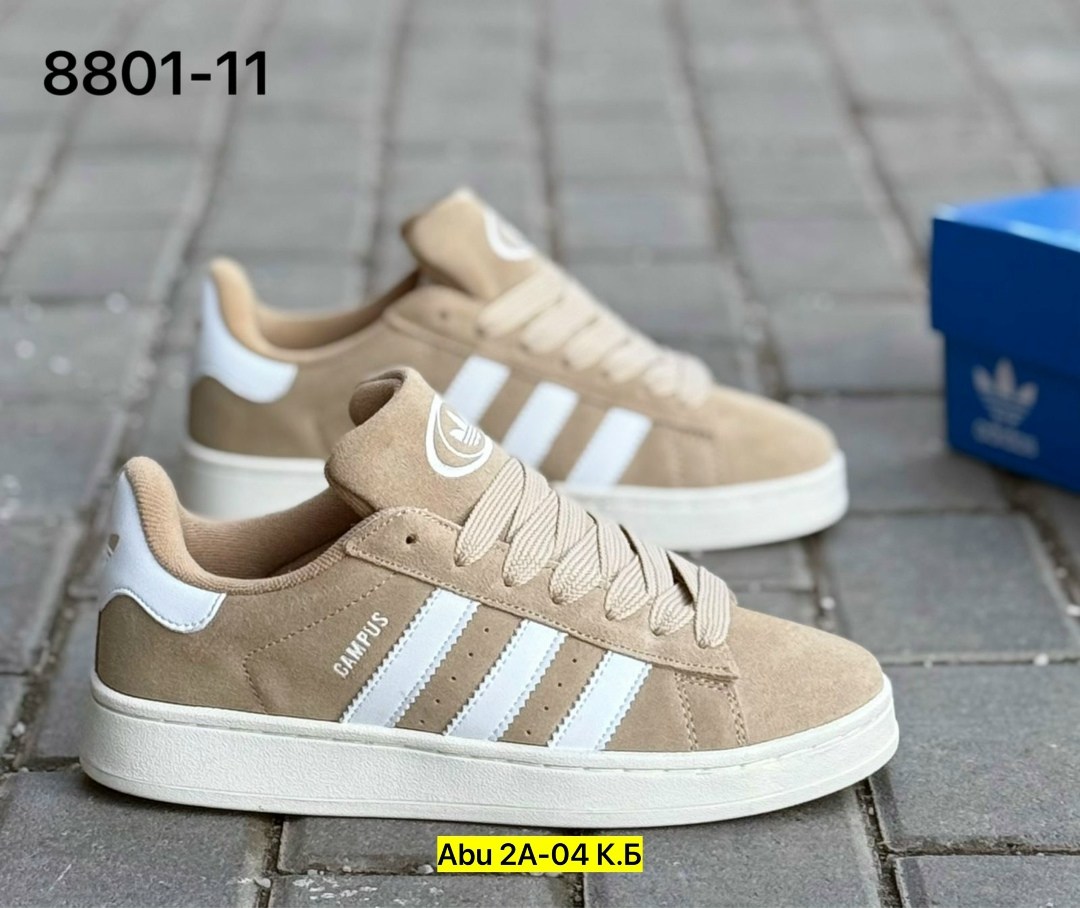кроссовки adidas campus,,кроссовки adidas,адидас люкс кроссовки,кроссовки бежевые