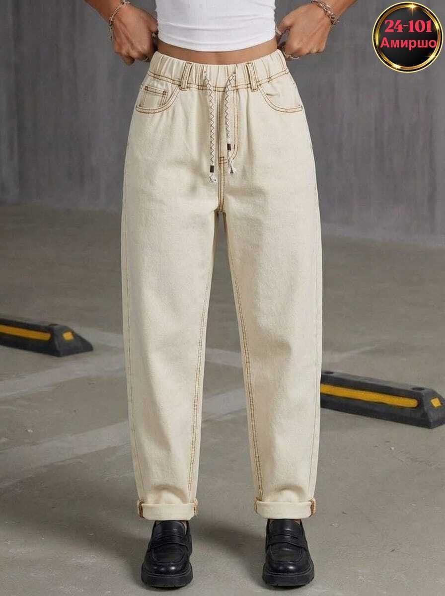 джинсы бананы женские,женские джинсы,джинсы бежевые,джинсы бананы,широкие джинсы