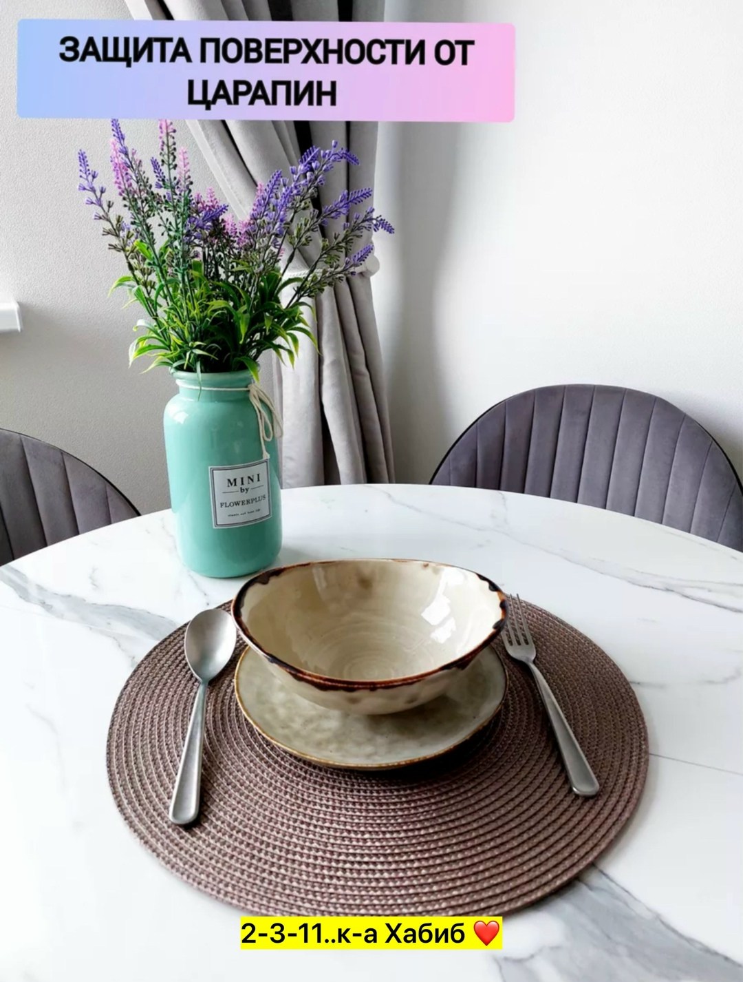 салфетки на стол сервировочные круглые плейсмат,салфетка для сервировки стола,сервировочная салфетка на стол,салфетки на стол сервировочные под тарелки,сервировочные салфетки на стол плейсмат