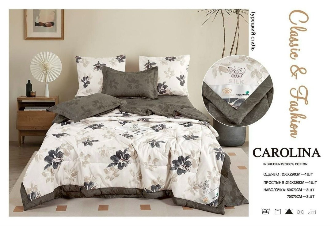 carolina комплект постельного белья с одеялом,комплект постельного белья с одеялом carolina евро,carolina комплект постельного белья,комплект постельного белья с одеялом carolina евро размер,постельны