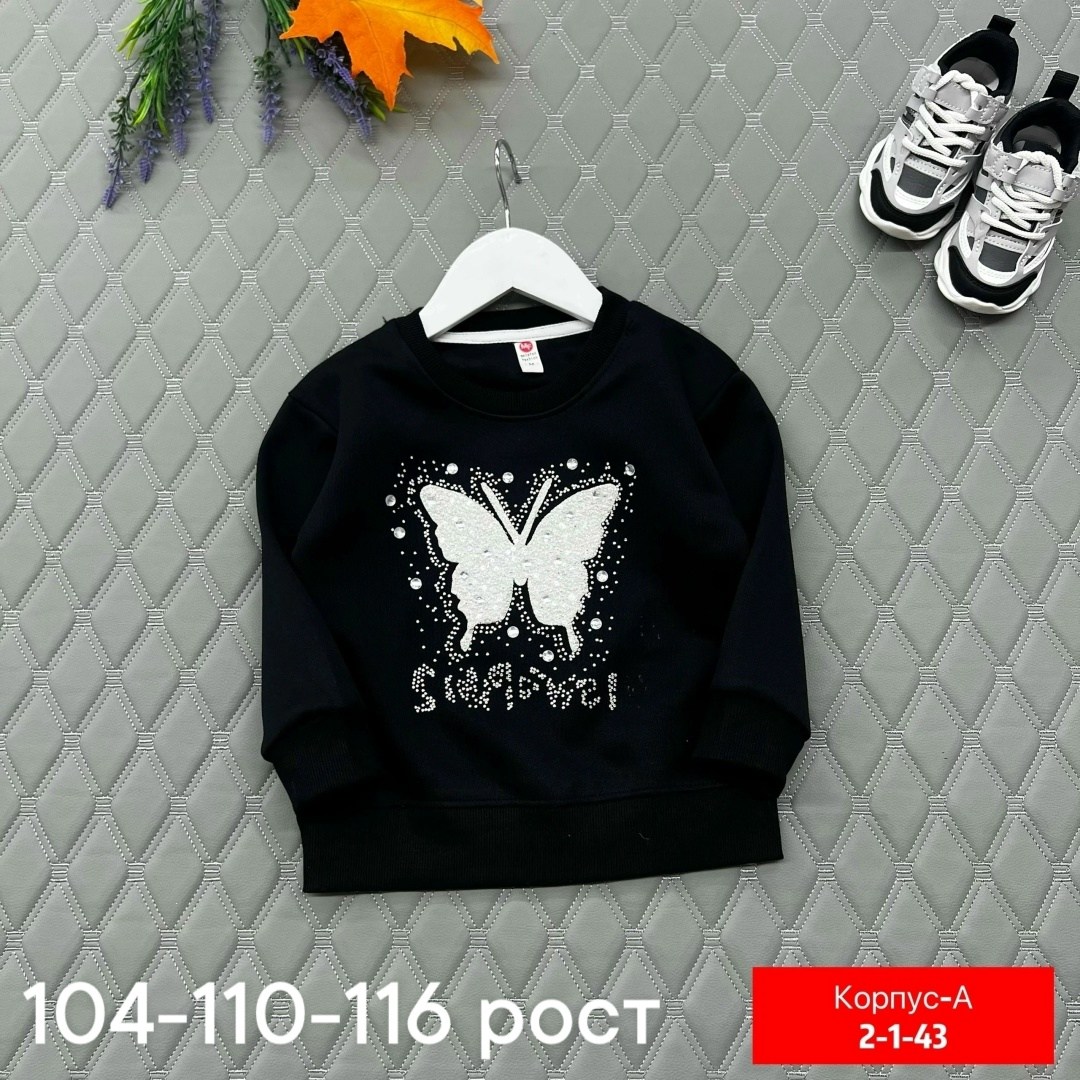 детская кофта,кофта для девочек,кофта для девушек,свитшот детский,cвитшот для девочки