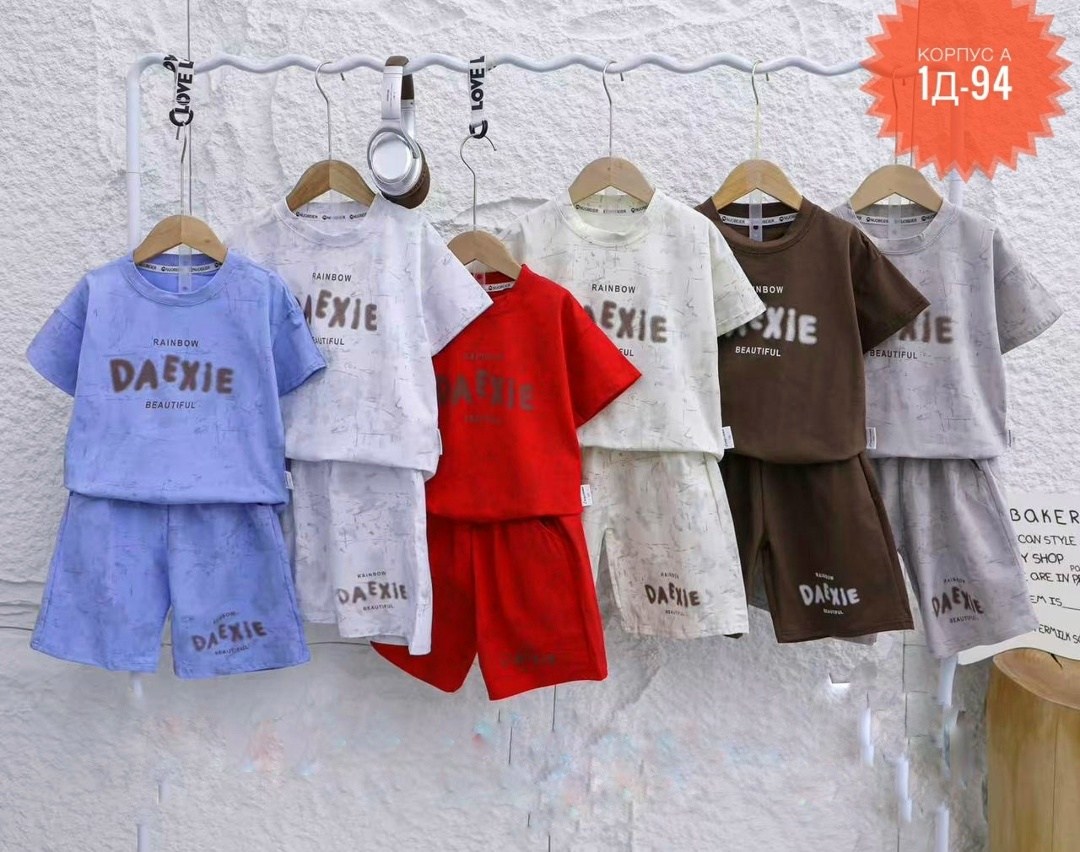 комплект одежды,костюм детский,комплект одежды для мальчика,одежда для детей,детские комплекты