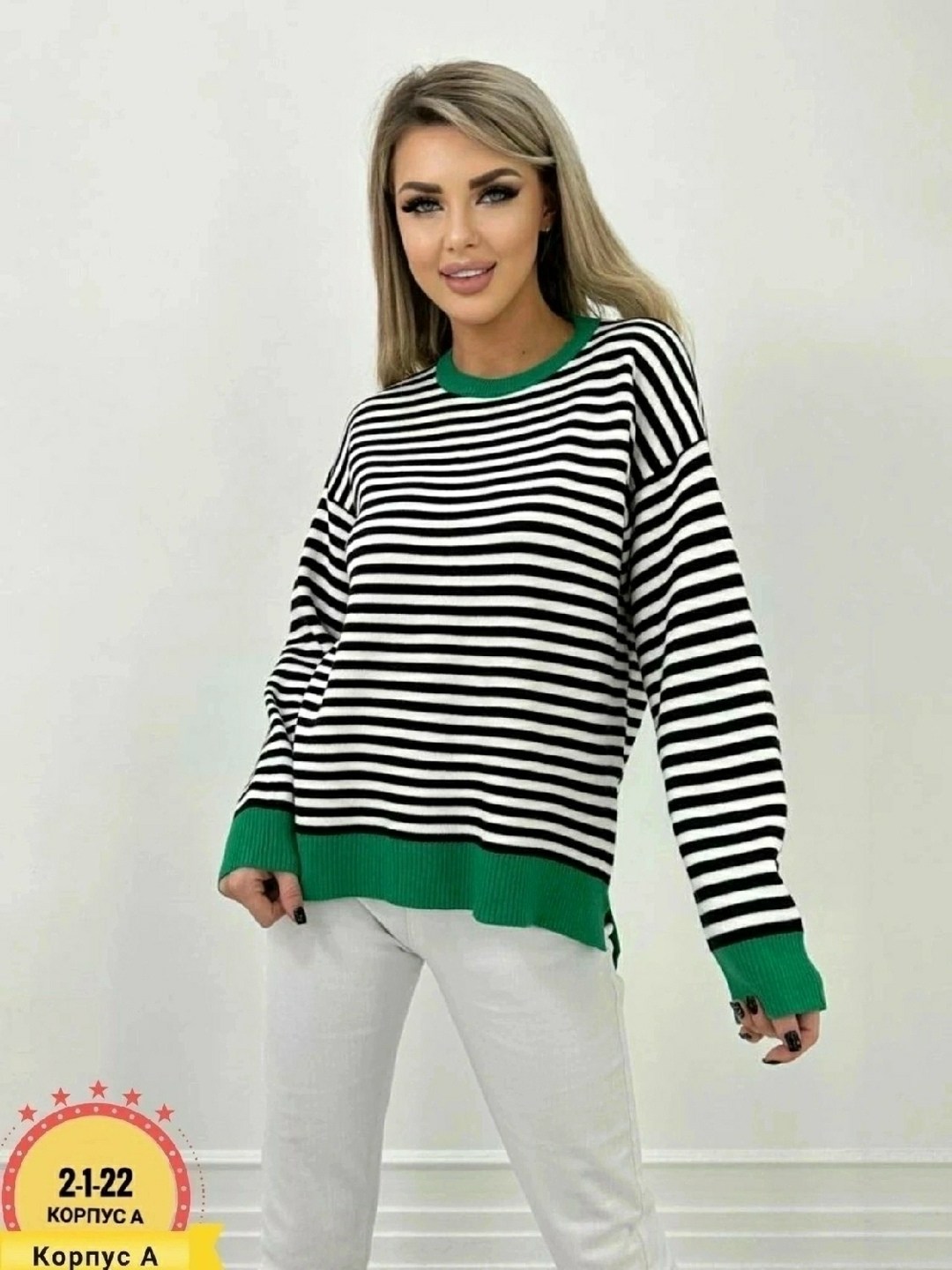 женский свитер больших размеров,женский свитер в полоску,свитер больших размеров для женщин,кофта женская,свитера женские