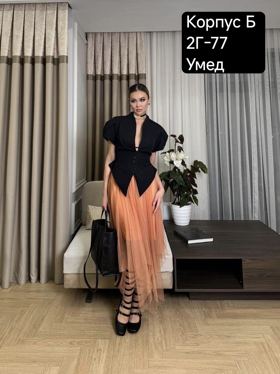 костюм с юбкой,юбка,юбка женская,юбка сетка,платье стильное