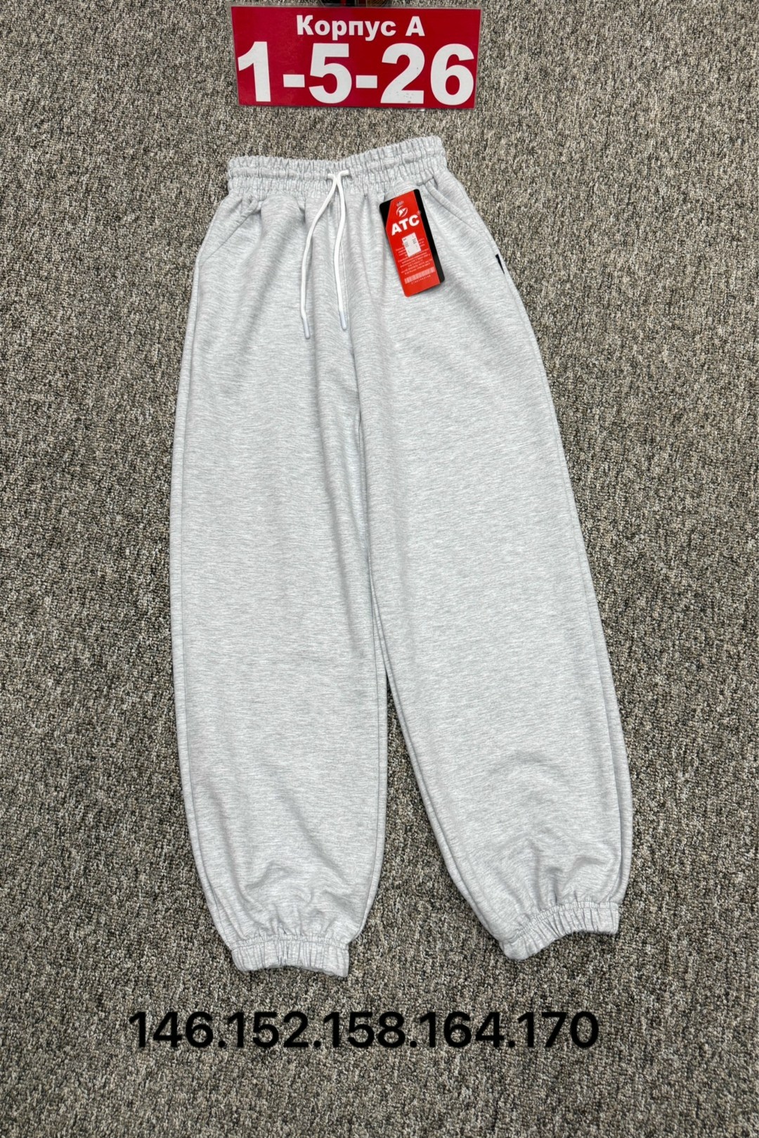 спортивные штаны,штаны мужские спортивные,брюки спортивные,брюки спортивные мужские,брюки штаны