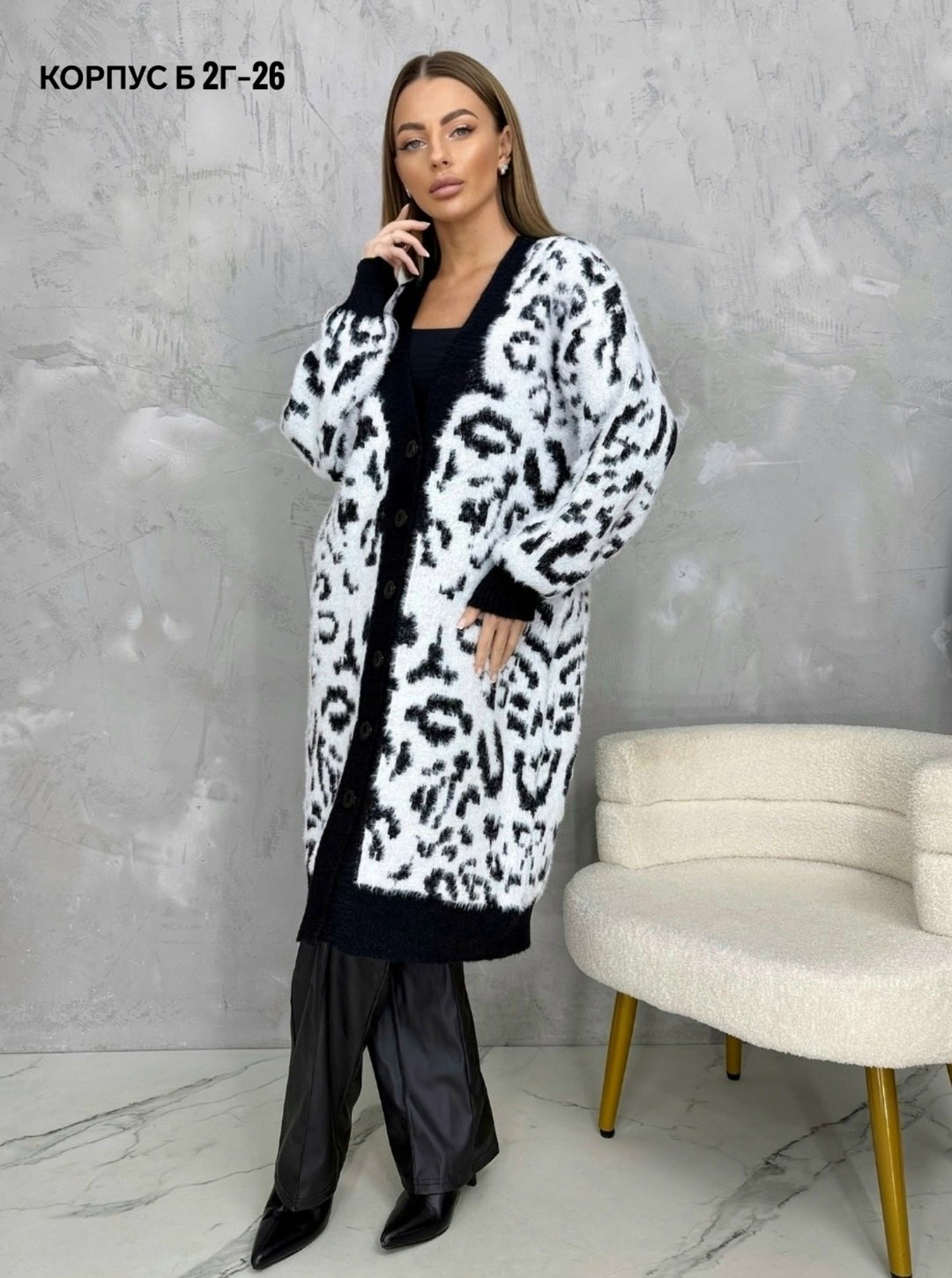 женский вязаный кардиган с леопардовым принтом,кардиган,леопардовый кардиган,женские кардиганы,женский трикотажный кардиган с леопардовым
