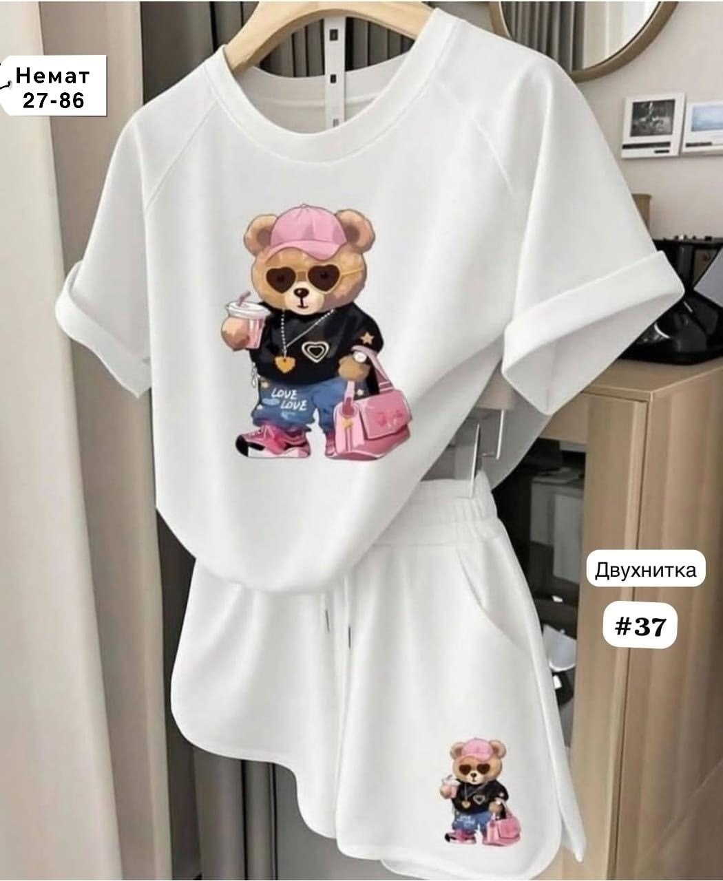 Женская одежда