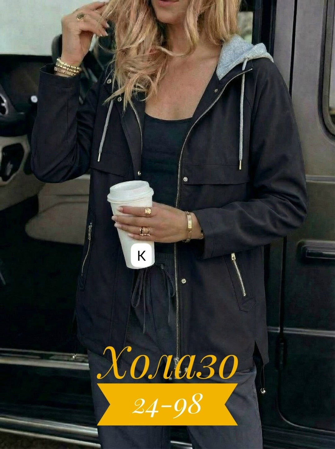 куртка женская,ветровка женская,женская демисезонная куртка,куртка демисезонная,легкая куртка