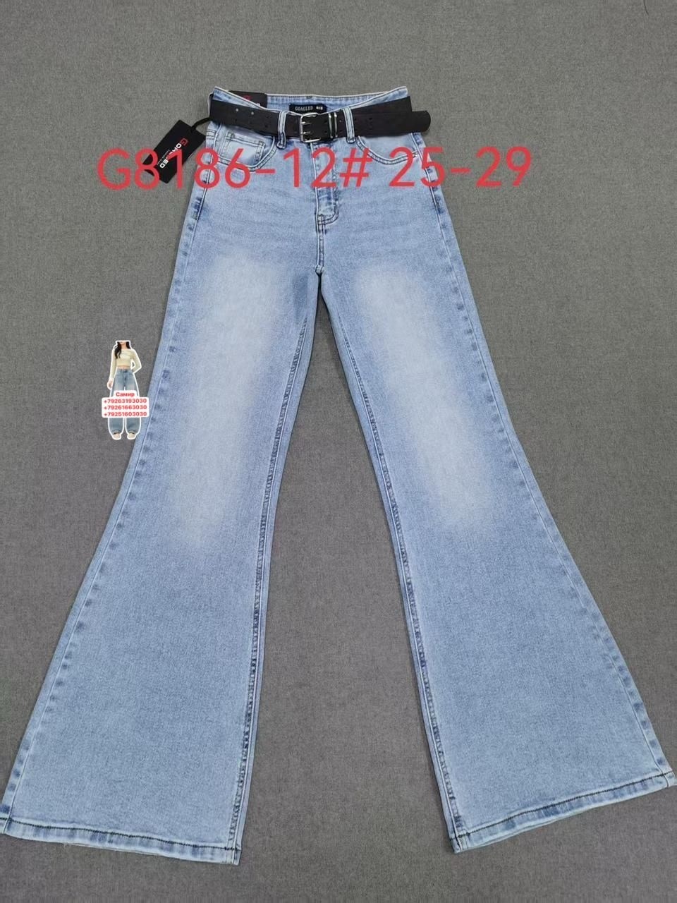 джинсы,женские джинсы,джинсы джинсы,джинсы подростковые,брюки джинсы