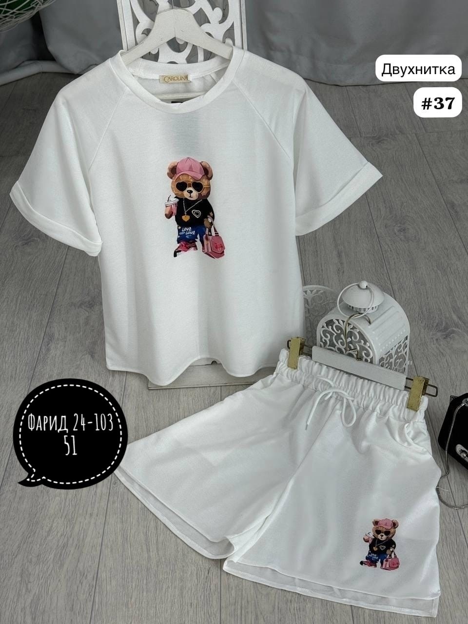 Женская одежда