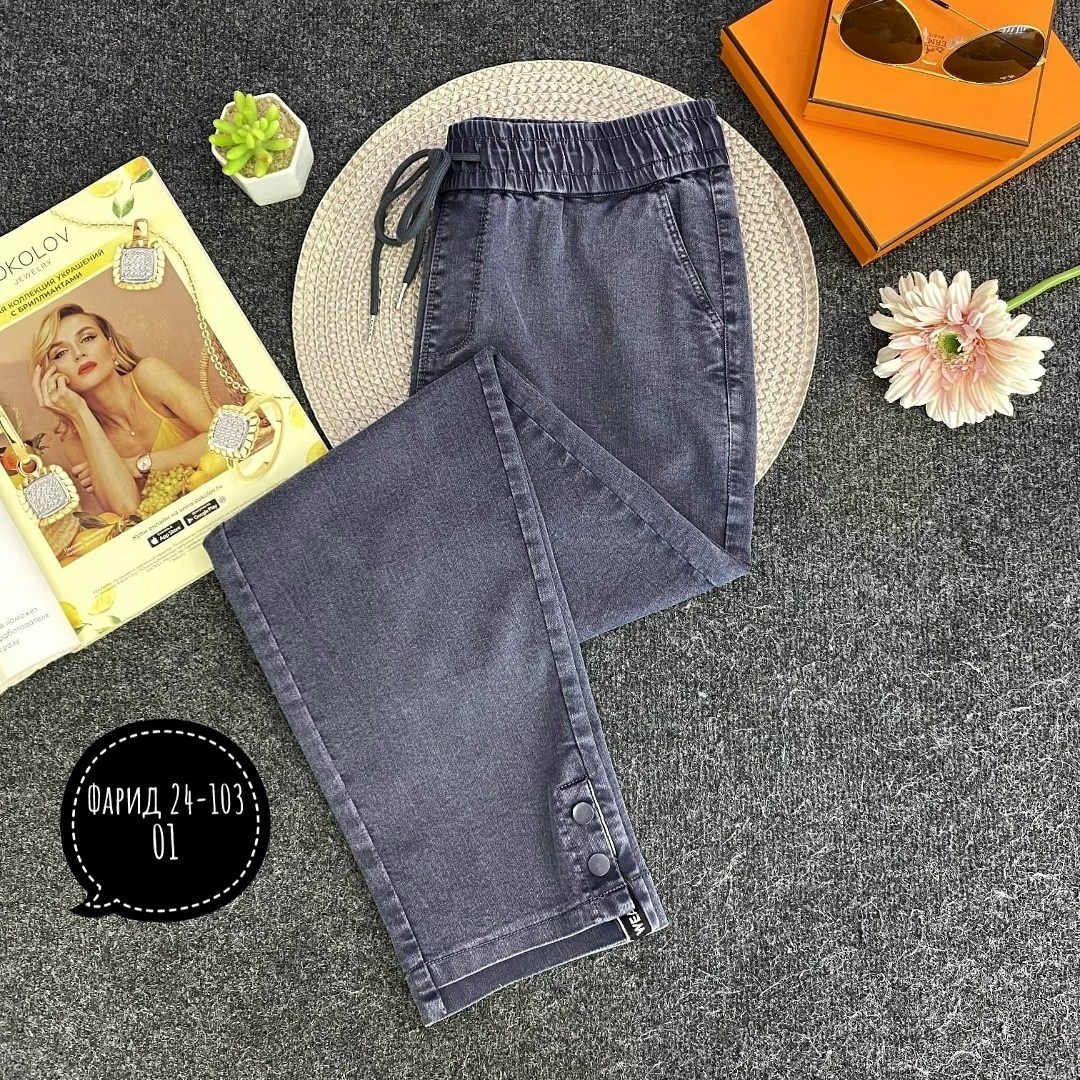 Женская одежда