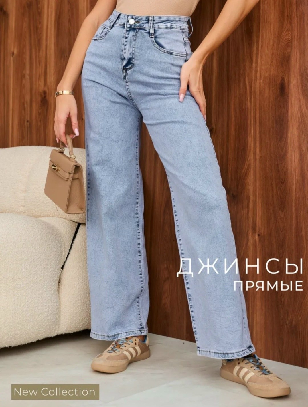 джинсы женские,джинсы,голубые джинсы широкие,джинсы широкие,голубые джинсы