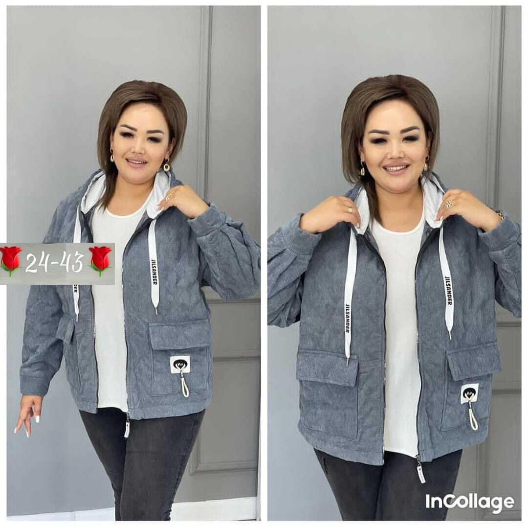 Женская одежда