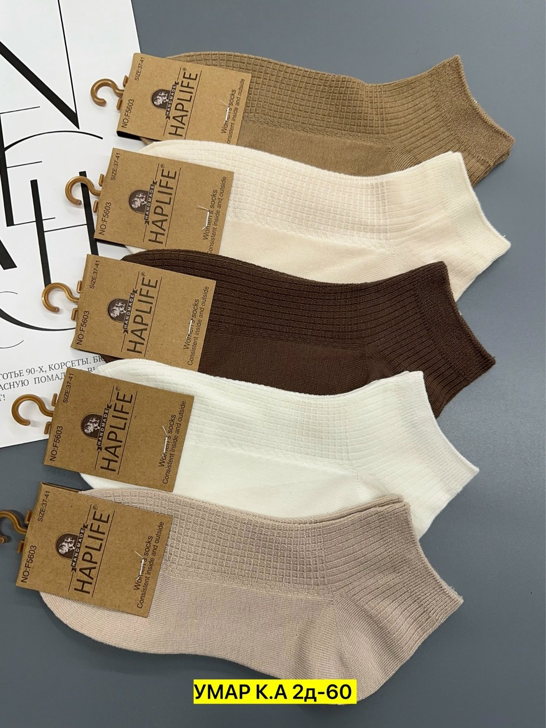 носки комплект,носки женские,носки turkan женские,носки,носки туркан