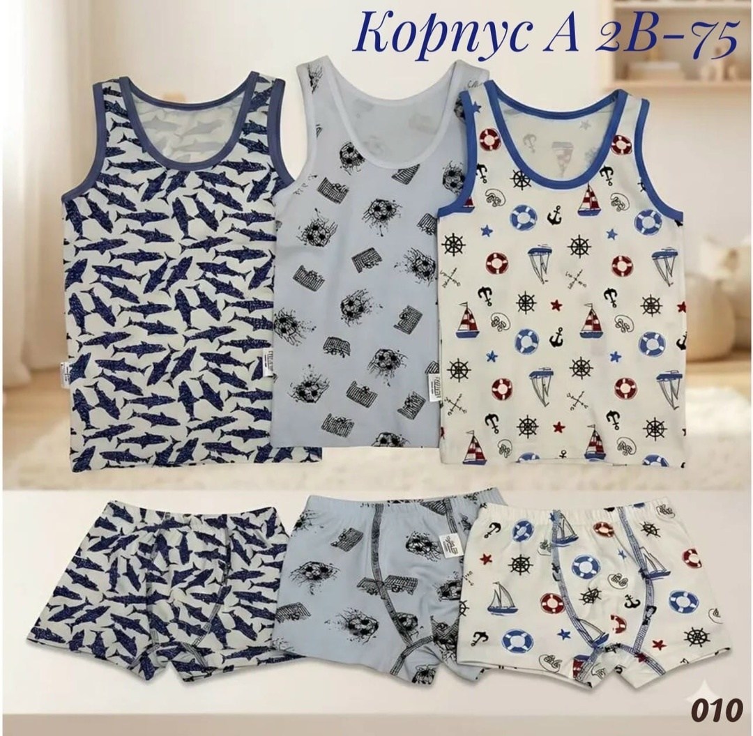 комплект майка и трусы для мальчика с таблемером,комплект нижнего детского белья,пижама для мальчика,комплект майка трусы для мальчика,комплект нижнего белья для мальчика