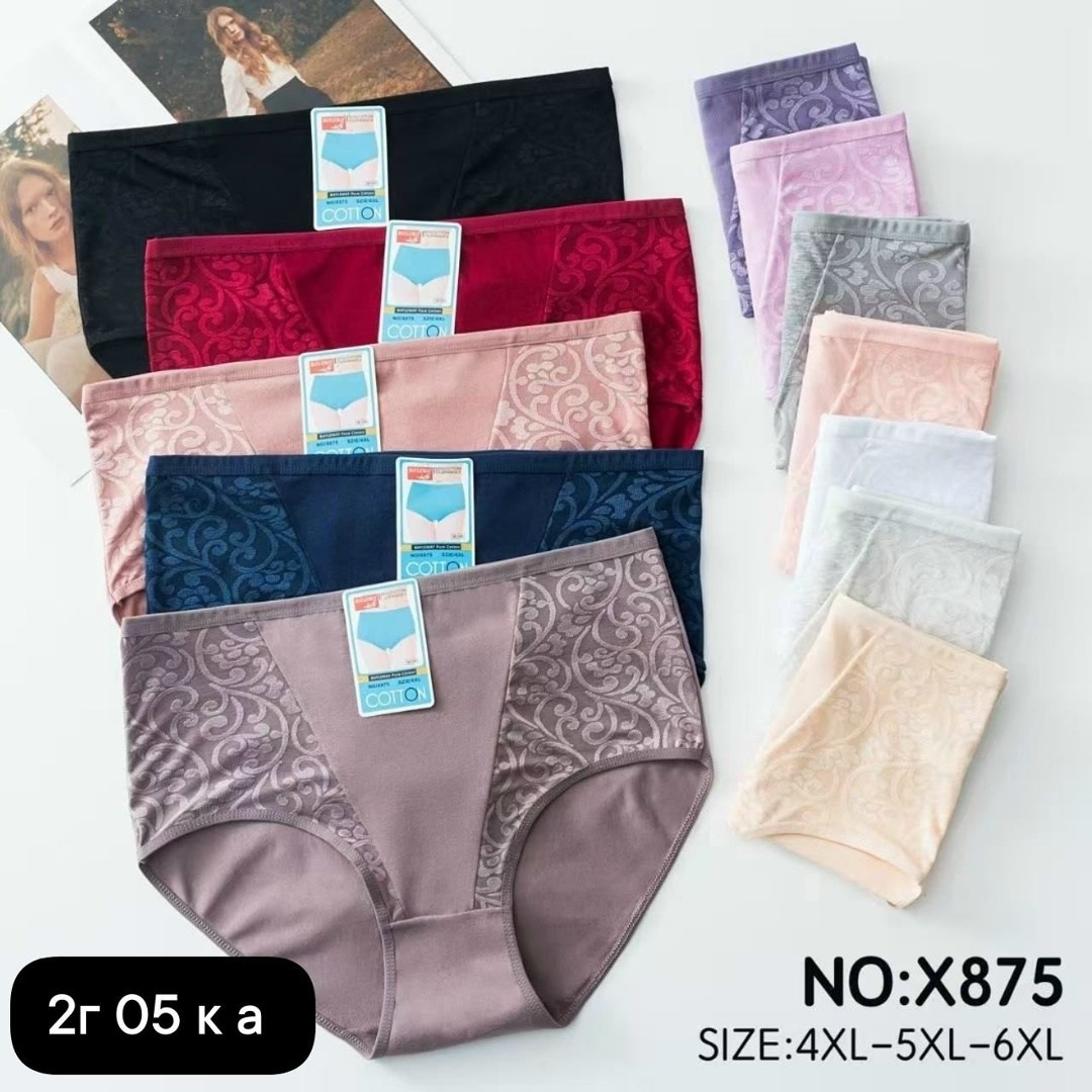 женская трусы,женские трусы с высокой посадкой,трусы для женщин,трусы женские 5 шт,трусы женские розовые