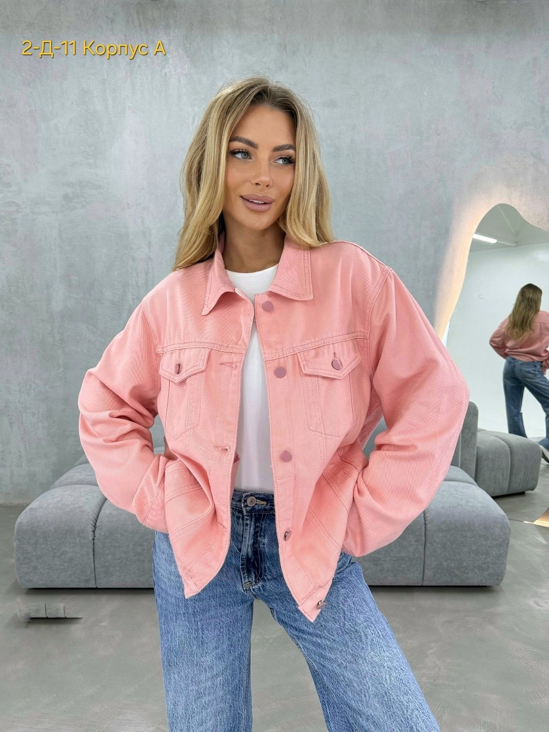 куртка стильная,повседневная куртка,джинсовая куртка,куртка женская,куртка оверсайз