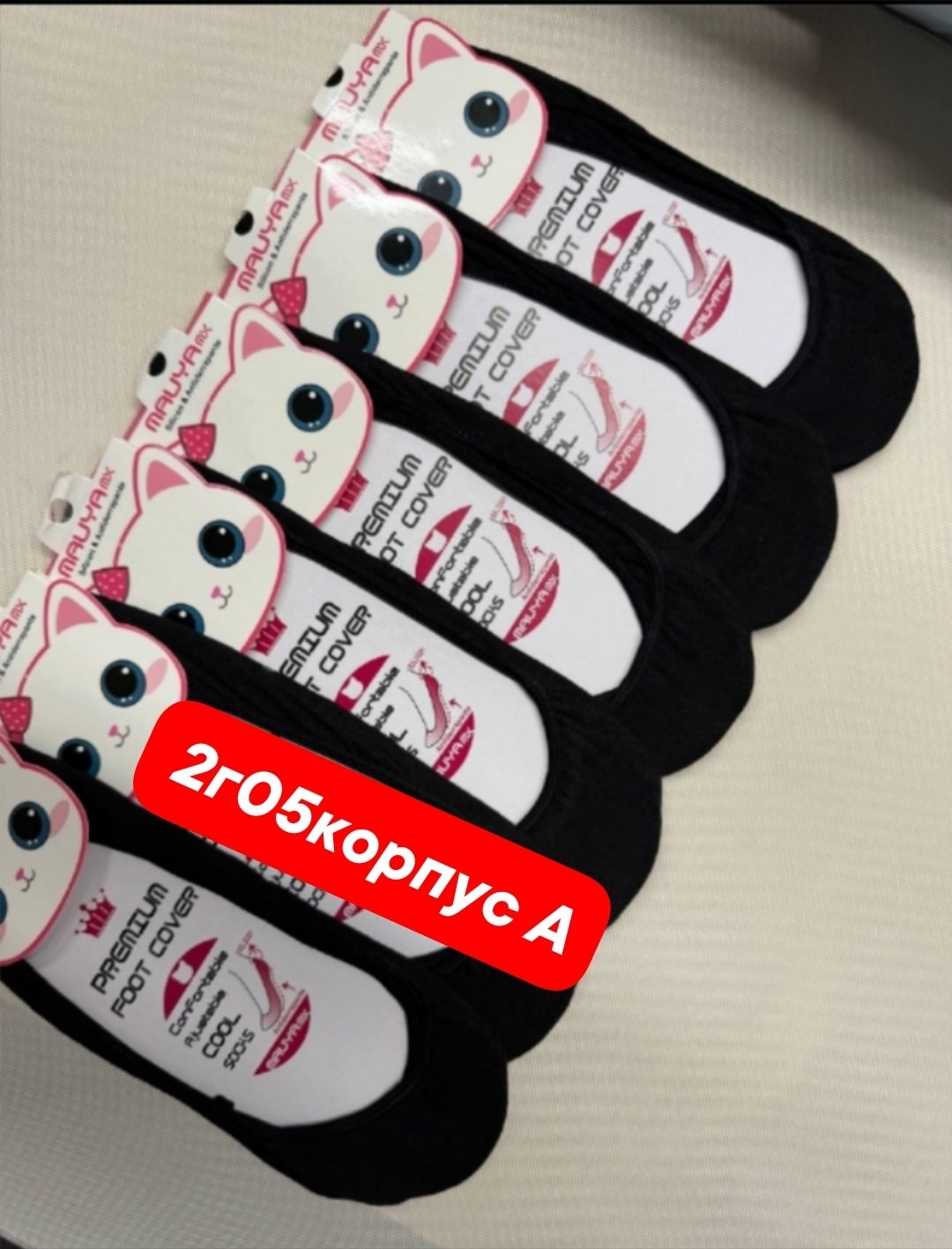 носки набор короткие следки,носки набор следки короткие 12 пар хлопковые,следки женские набор,носки женские,носки следки набор