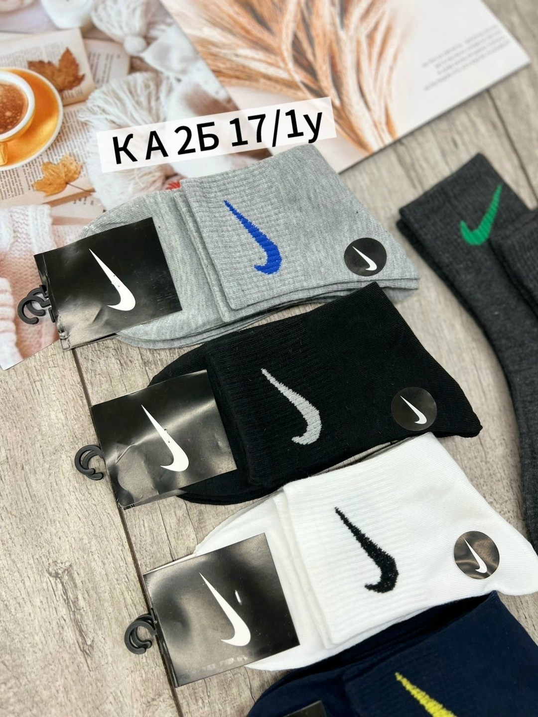 носки мужские 10 пар nike,носки мужские,комплект носки мужские,носки высокие nike набор мужских носков,носки мужские спортивные