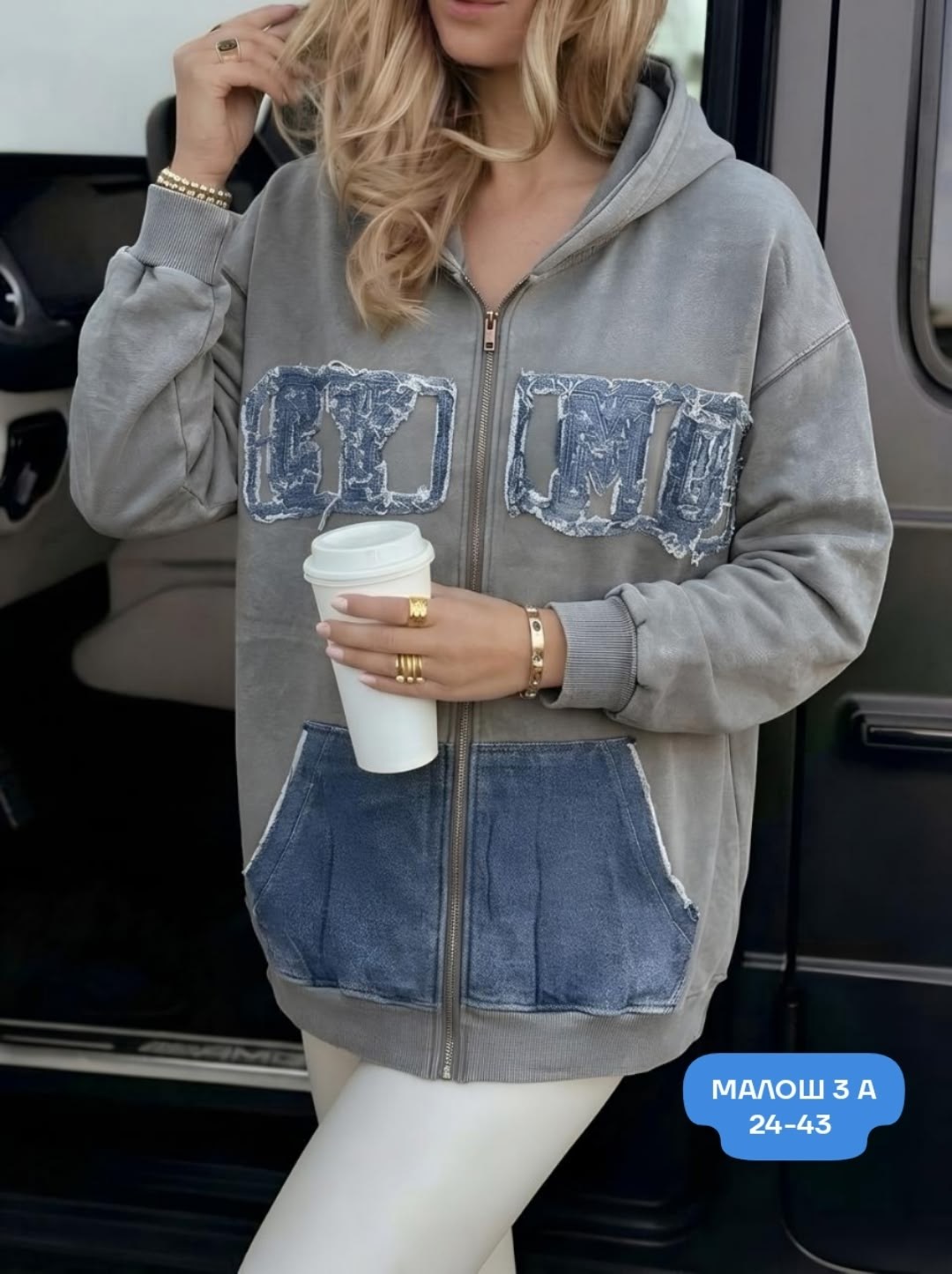 женская кофта,женская толстовка,кофта на флисе,кофта кардиган,женская куртка