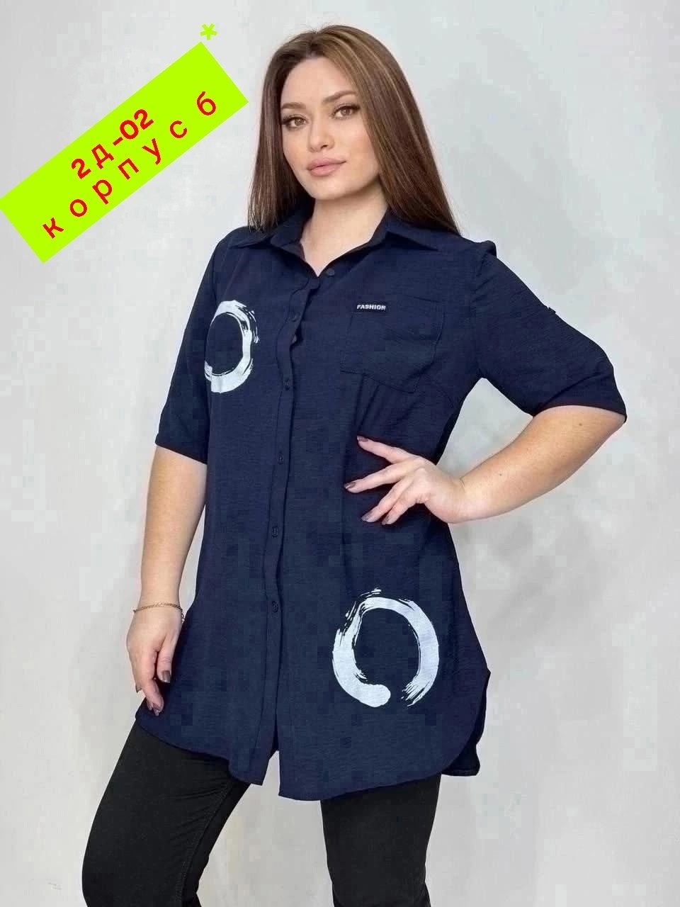 рубашка женская,женская блузка,женская туника,рубашка блузка женская,блузки женские для полных