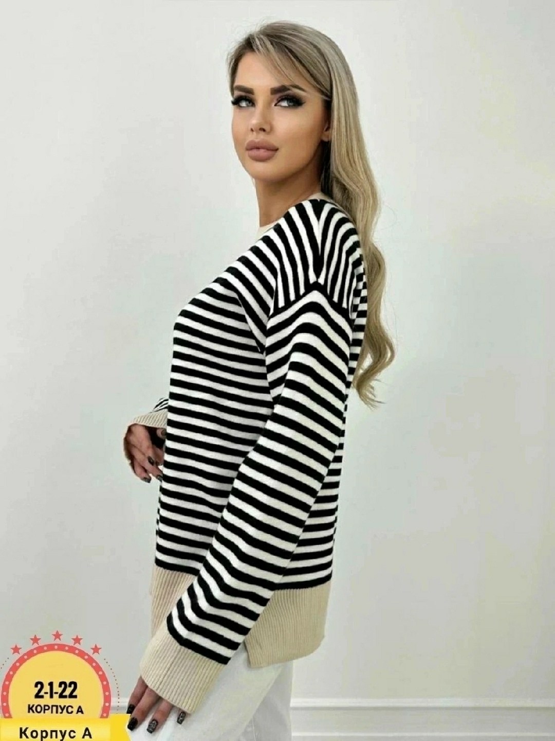 женский свитер больших размеров,женский свитер в полоску,свитер больших размеров для женщин,кофта женская,свитера женские