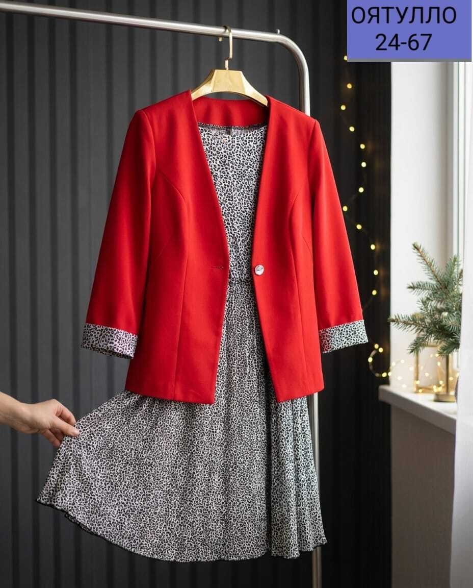 костюм платье и пиджак,костюм с юбкой,платье с пиджаком,костюм с юбкой женский,костюм платье и жакет