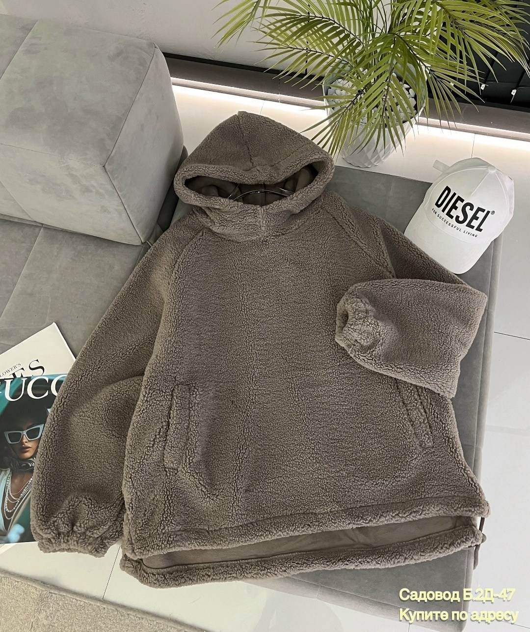 плюшевое худи,куртка барашек,плюшевое пальто,куртка плюшевая,куртка меховая барашка тедди